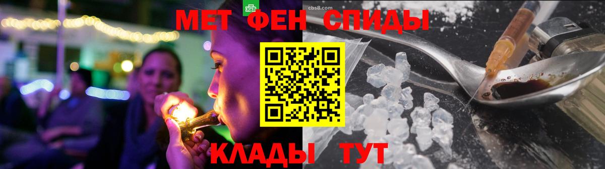 АМФ Premium Семёнов