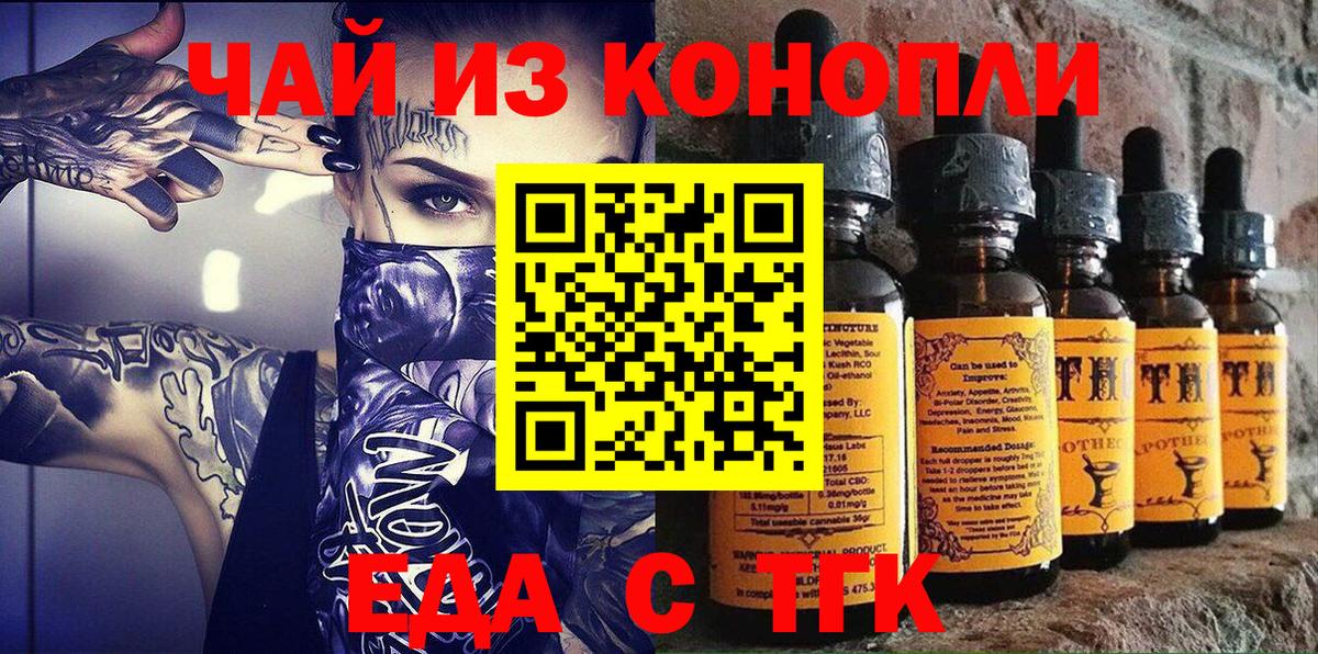 Canna-Cookies конопля Семёнов