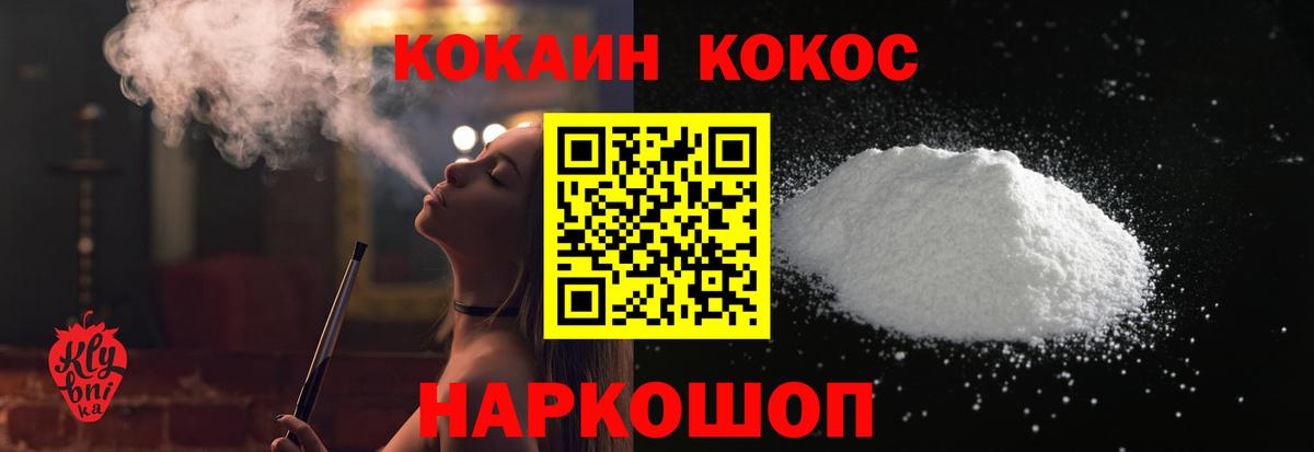 COCAIN Боливия Семёнов