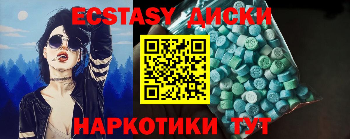 Ecstasy louis Vuitton Семёнов