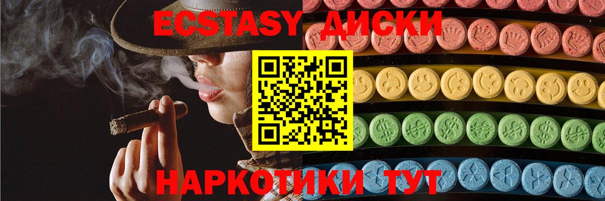 как найти закладки  Вход с VPN  ЭКСТАЗИ  Ecstasy MDMA  Семёнов  Экстази Punisher 