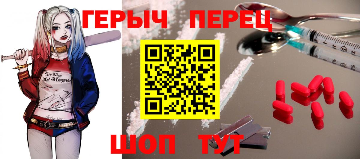 Героин афганец  Вход с VPN  Героин  Семёнов 