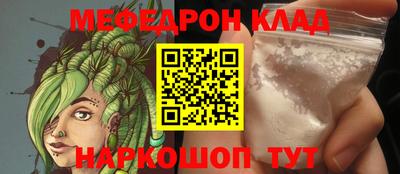 кокаин Нарткала