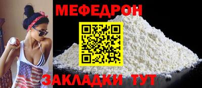 гидра Нальчик