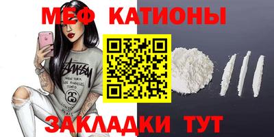 кокаин Нарткала
