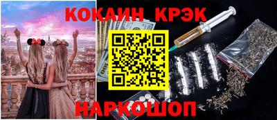 гидра Нальчик