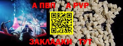 ALPHA-PVP Можга
