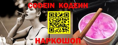 кокаин Нарткала