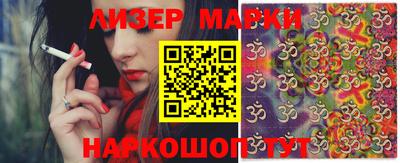 тгк Моздок