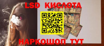 тгк Моздок