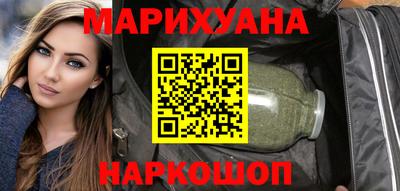 гидра Нальчик