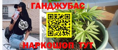 альфа пвп Наро-Фоминск