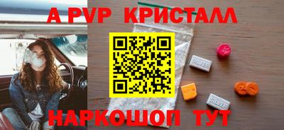 ALPHA-PVP Можга