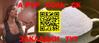 кокс Можайск