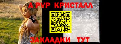 тгк Моздок