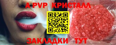 ALPHA-PVP Можга