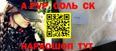 тгк Моздок