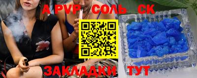 ALPHA-PVP Можга