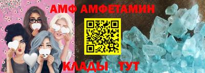 альфа пвп Наро-Фоминск