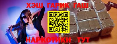 кокаин Нарткала