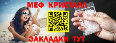кокс Можайск