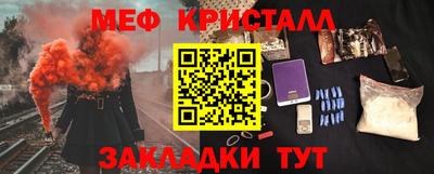 гидра Нальчик