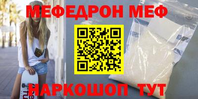 ALPHA-PVP Можга