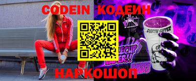 гидра Нальчик