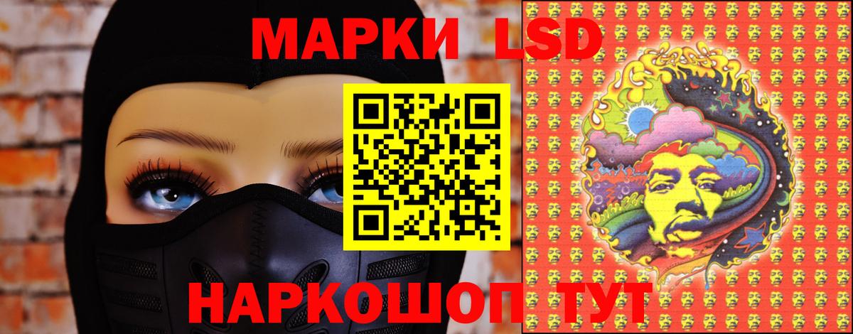 ЛСД экстази ecstasy  Вход с VPN  LSD-25 экстази ecstasy  Семёнов 