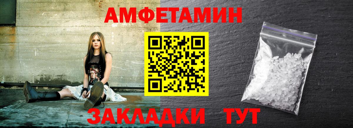 Семёнов  Метамфетамин витя  Вход с VPN 