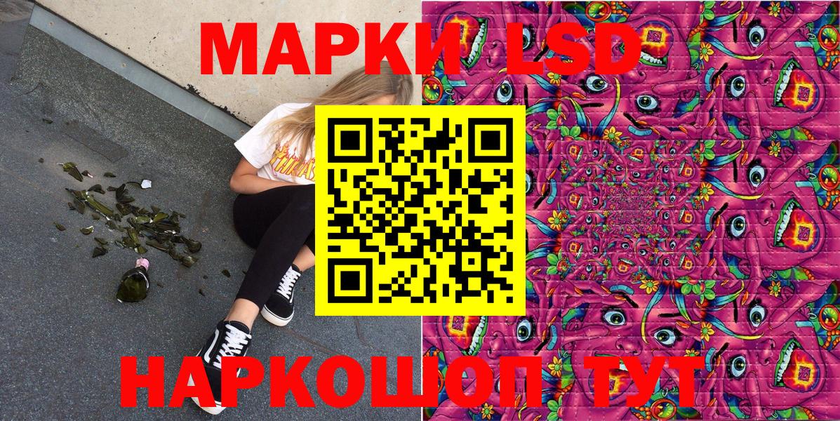 Наркотические марки 1,5мг  Вход с VPN  Семёнов  Наркотические марки 1,5мг 
